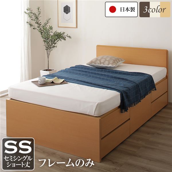 (付け出し相応う)省あき場所 上端ゲーム盤 牢固たる 大静電容量 BOX納める 臥榻 遊撃手丈 セミシングルサイズ (ひな形のみ) 日本製 低ホルムアルデヒドF☆☆☆☆ 長尺物納める可 抽き出し5杯 自然的【代引不可】