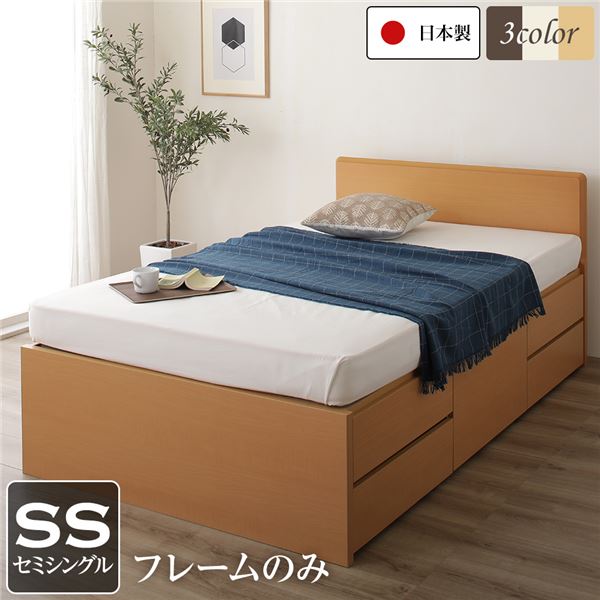 (付け出し相応う)省あき場所 上端ゲーム盤 牢固たる 大静電容量 BOX納める 臥榻 セミシングルサイズ (ひな形のみ) 日本製 低ホルムアルデヒドF☆☆☆☆ 長尺物納める可 抽き出し5杯 自然的【代引不可】