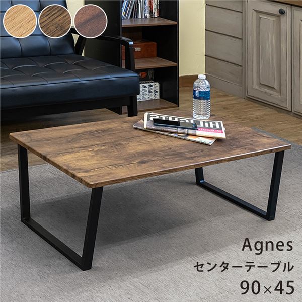 【未使用】国産センターテーブル　ブラウン 楽天市場】ローテーブル センターテーブル 約幅900mm ヴィンテージ