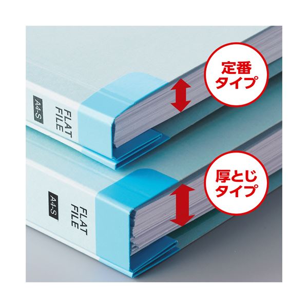 まとめ) TANOSEEフラットファイル(背補強タイプ) 厚とじ ブルー 背幅