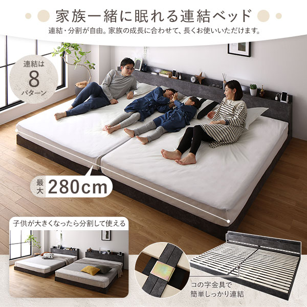 ベッド セミシングル ポケットコイルマットレス付き すのこ すのこベッド 低床ベッド フロアベッド 宮付き ローベッド 宮棚付き コンセント付き セミシングルベット 棚付き 照明付き LED 低床 ストーングレー セミシングルベッド 2口 すのこベット ベッド ...