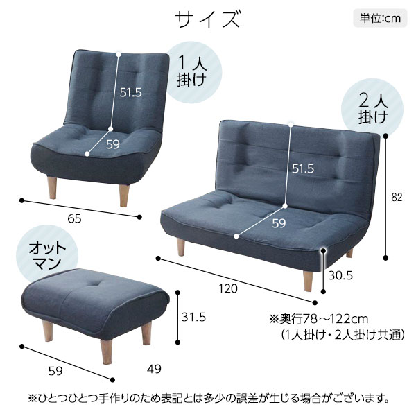 ハイバックソファー 1人掛け オットマン付き 幅66cm リクライニング 