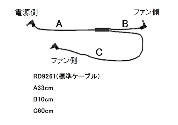 正規 KU91720 空調服 R ポリエステル製 半袖 FAN2200BR・RD9261