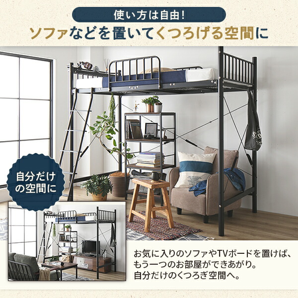 ロフトベッド シングル ベッド ベッド デスク60cm ボンネルコイルマットレス付き ベッド