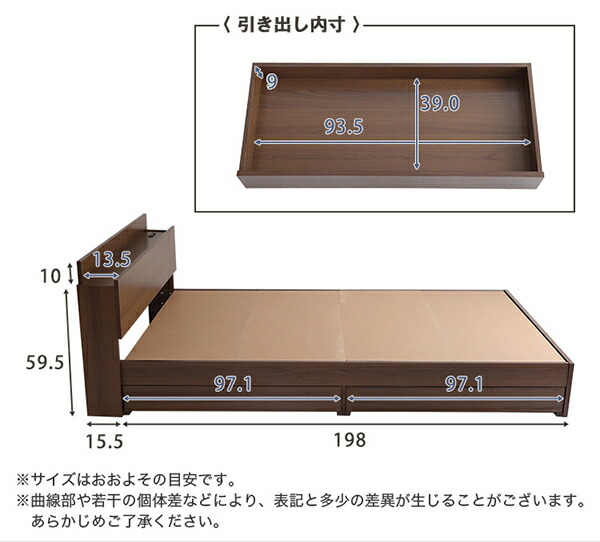チェスト ベッド ダブル ブラックオーク 引出付き 宮付き 収納付 ...