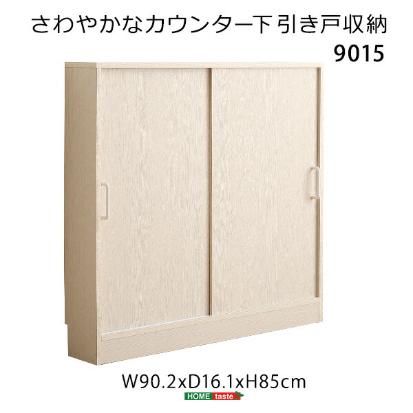 楽天市場】日本製 特殊鋼板を使った組み合わせキッチン 楽天市場】日本製 特殊鋼板を使った組み合わせキッチン