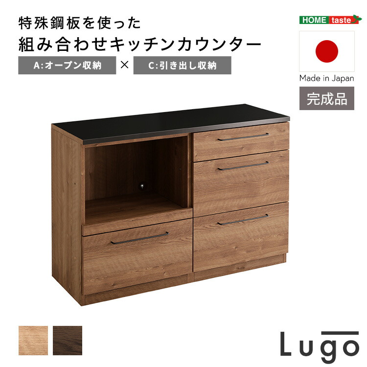 楽天市場】日本製 特殊鋼板を使った組み合わせキッチン 楽天市場】日本製 特殊鋼板を使った組み合わせキッチン