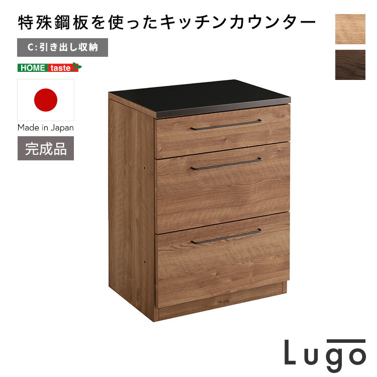楽天市場】日本製 特殊鋼板を使った組み合わせキッチン 楽天市場】日本製 特殊鋼板を使った組み合わせキッチン