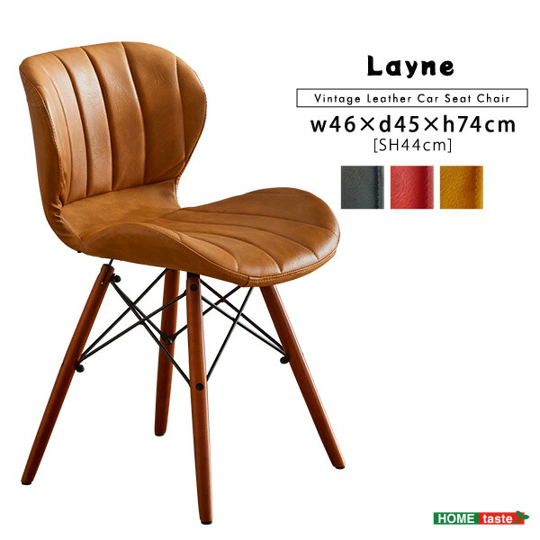 楽天市場】ヴィンテージスタイル レザー調ダイニングチェア(単品