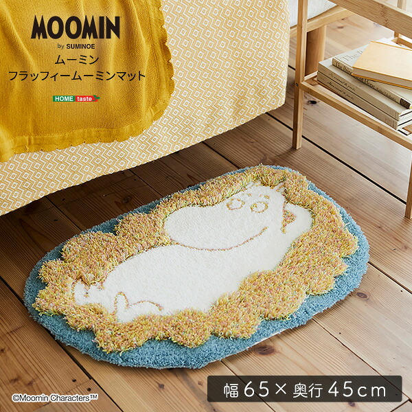 MOOMIN/ムーミン フラッフィームーミンマット FLUFFY MOOMIN MAT|Chiba Mart