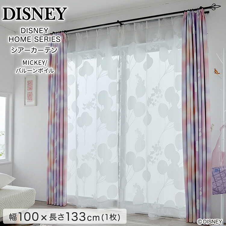 DISNEY/ディズニー　シアーカーテン　100×133cm×1枚【MICKEY/Balloon voile　ミッキー/バルーンボイル】