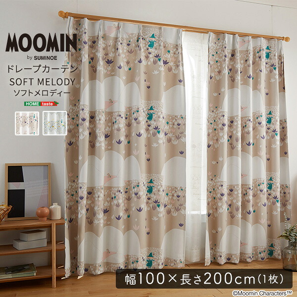 MOOMIN/ムーミン ドレープカーテン 100×200cm×1枚【SOFT MELODY ホンブルグ帽一曲】