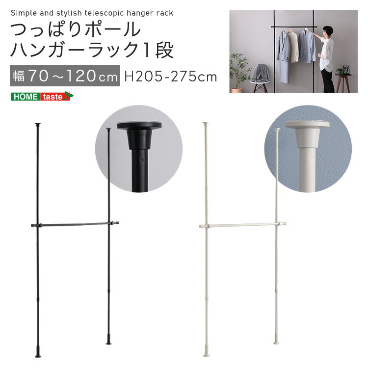 【こっしー】【直接引き取りも可】　大塚家具　ハンガーラック　ダークブラウン こっしー様専用】【直接引き取りも可】 大塚家具 ハンガーラック