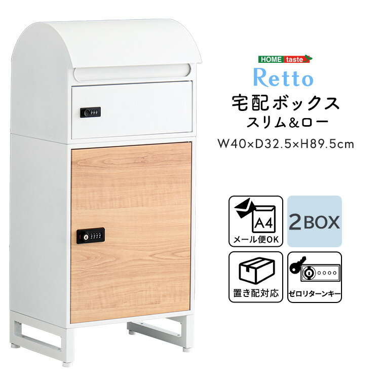 テラス2ボックス&ロケット2Box テラス2ボックス&ロケット2Box AMAZON ベストセラーにもなった