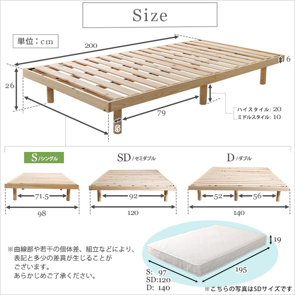 3段階高さ調節 国産総檜脚付きすのこベッド (ポケットコイルロール