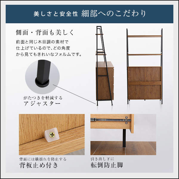 信頼 チェスト 〔扉＆チェストタイプ ウォールナット 新品