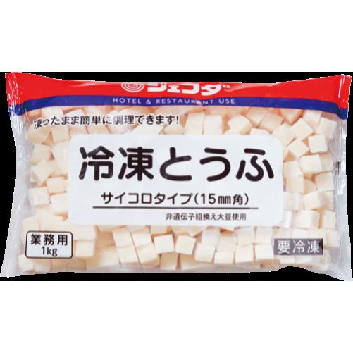 お豆腐　12箱 楽天市場】ひのきの豆腐箱 豆腐作り器 （にがり別売） YOUBI 桧