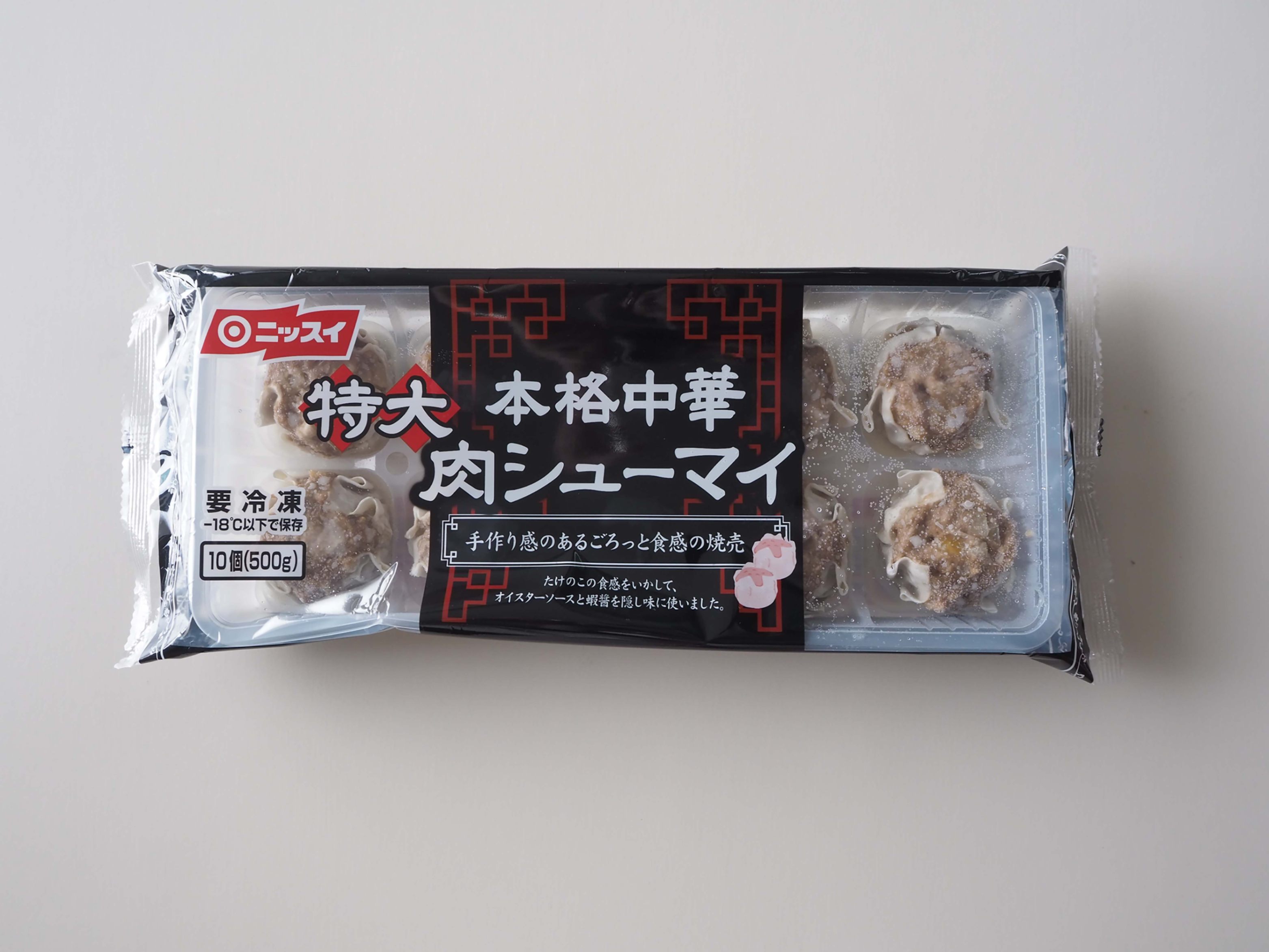 楽天市場】【冷凍】本格中華大粒海鮮シューマイ 約40G (株式会社