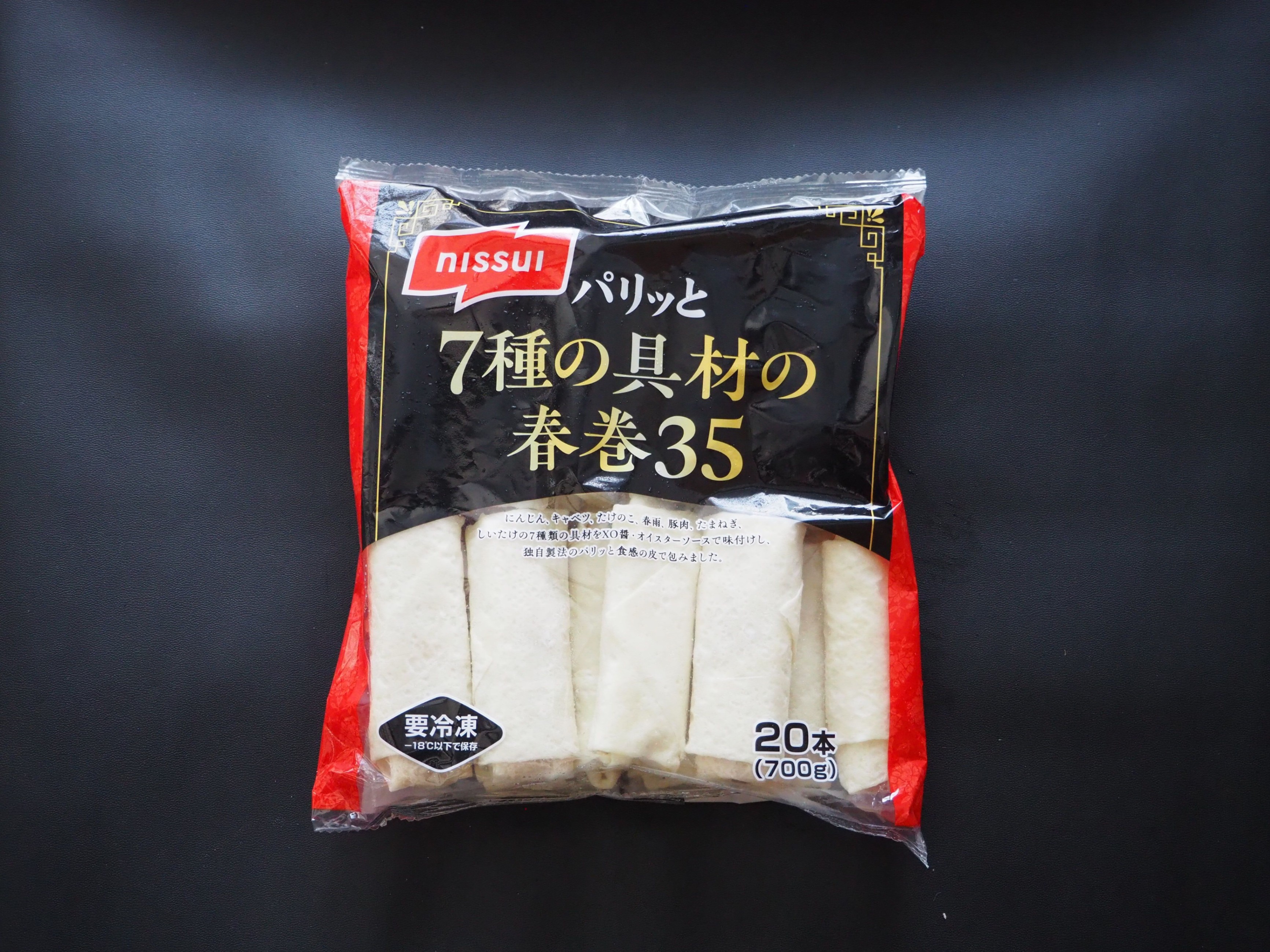 はるまき 楽天市場】《冷凍》 ニッスイ NKR国産具材の肉春巻35(Fe・Zn