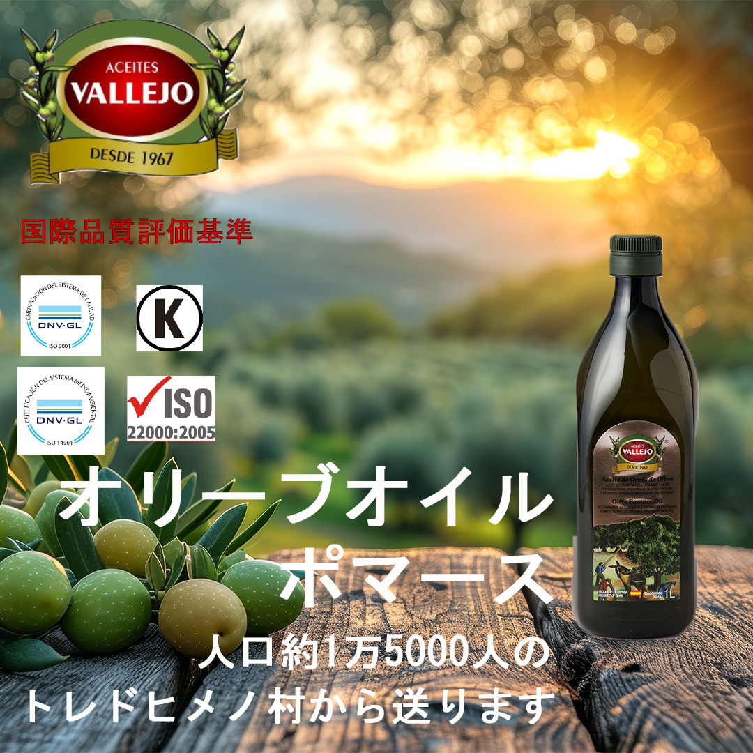 楽天市場】【常温】ミラソル) エキストラヴァージンオリーブオイル(PET