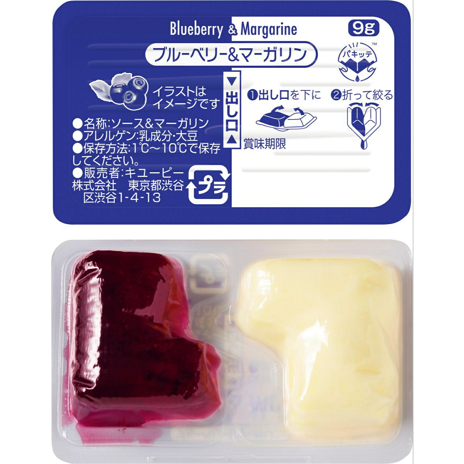 楽天市場】《冷蔵》 六甲バター 型抜きチーズ＊QBB 15Gx40個入 学校