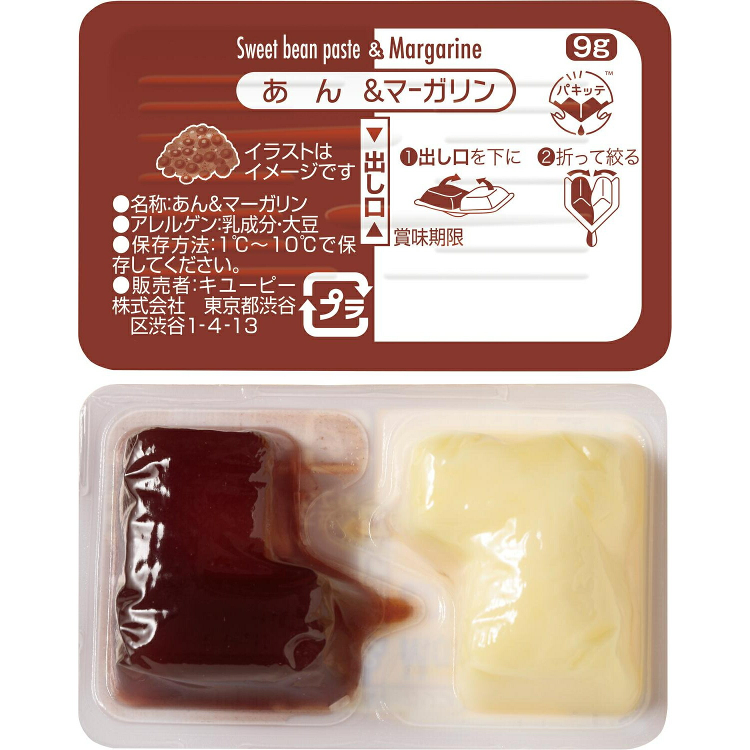 楽天市場】《冷蔵》 六甲バター 型抜きチーズ＊QBB 15Gx40個入 学校