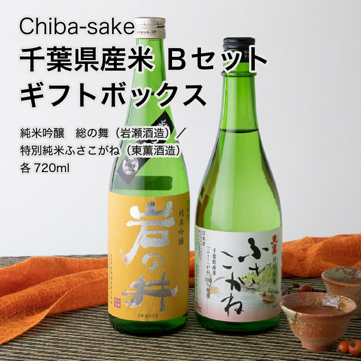 世界的に 東薫 叶 大吟醸 1800ml 東薫酒造 千葉県 酒 地酒 ギフト プレゼント 敬老の日 残暑見舞い 冷酒 お土産 グルメ 誕生日 お祝い  内祝い 記念品 送料無料 淡麗辛口 fucoa.cl