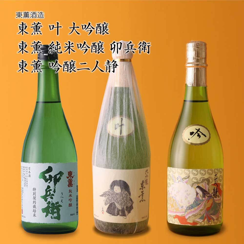 楽天市場】【日本酒】Twilightギフト720ml×3本セット 飲み比べ
