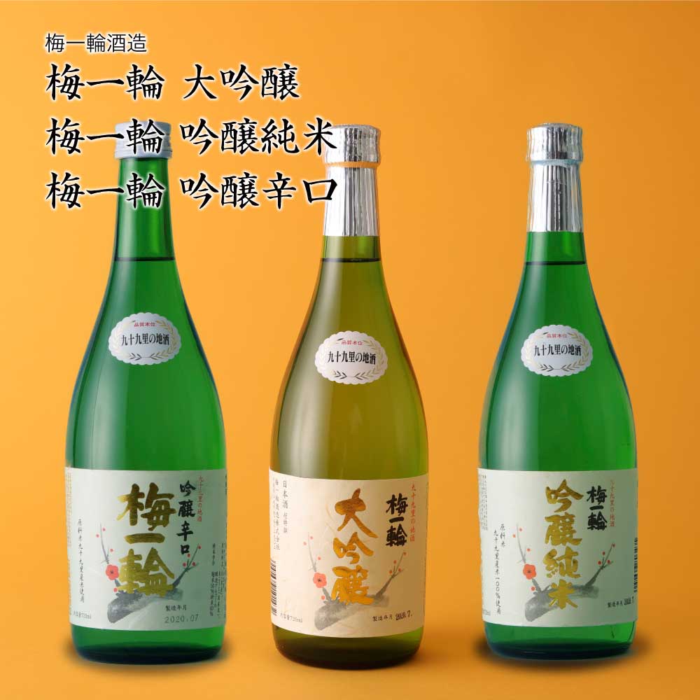 楽天市場】【日本酒】Twilightギフト720ml×3本セット 飲み比べ