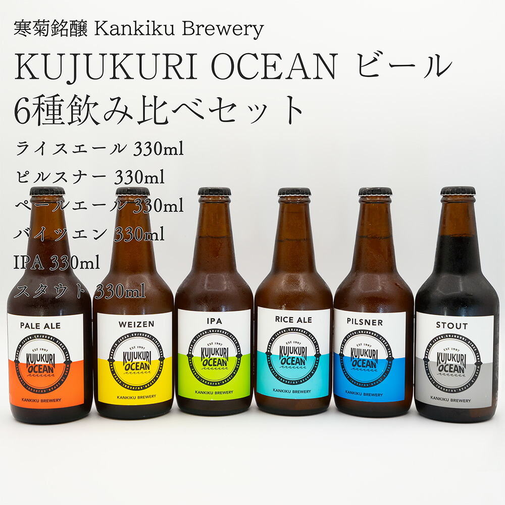 楽天市場】【日本酒】Twilightギフト720ml×3本セット 飲み比べ