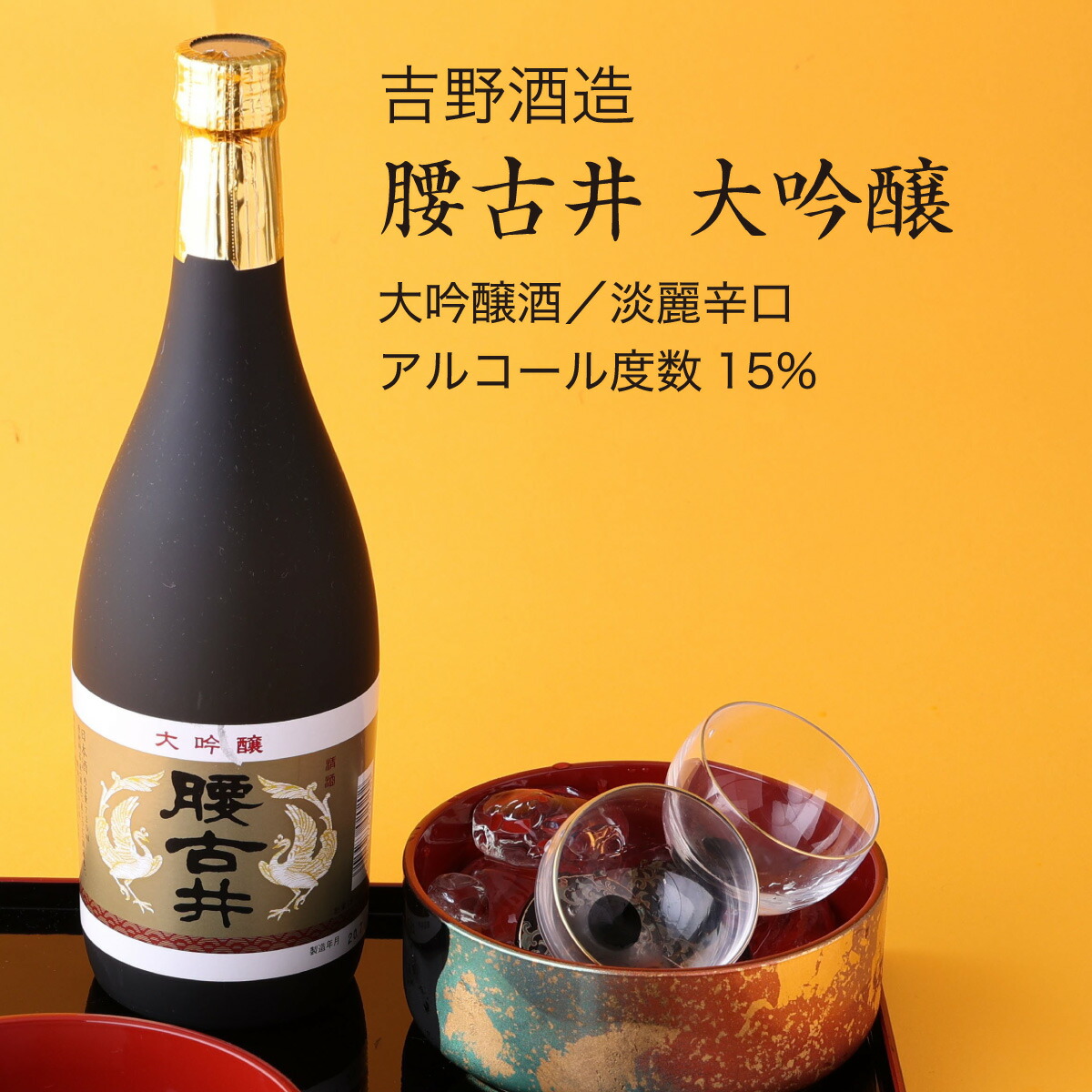 世界的に 東薫 叶 大吟醸 1800ml 東薫酒造 千葉県 酒 地酒 ギフト プレゼント 敬老の日 残暑見舞い 冷酒 お土産 グルメ 誕生日 お祝い  内祝い 記念品 送料無料 淡麗辛口 fucoa.cl