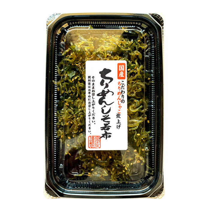 郵便局でのお取り寄せ通販｜自然薯の通販・販売 種芋の販売