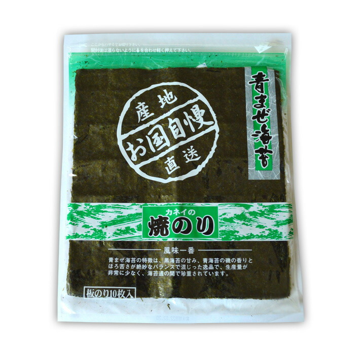 楽天市場】【国産】あおさ粉 国産 お土産 あおさ 青のり 海藻 海苔 乾燥 焼そば お好み焼 : 千葉のお土産処 ちばうま