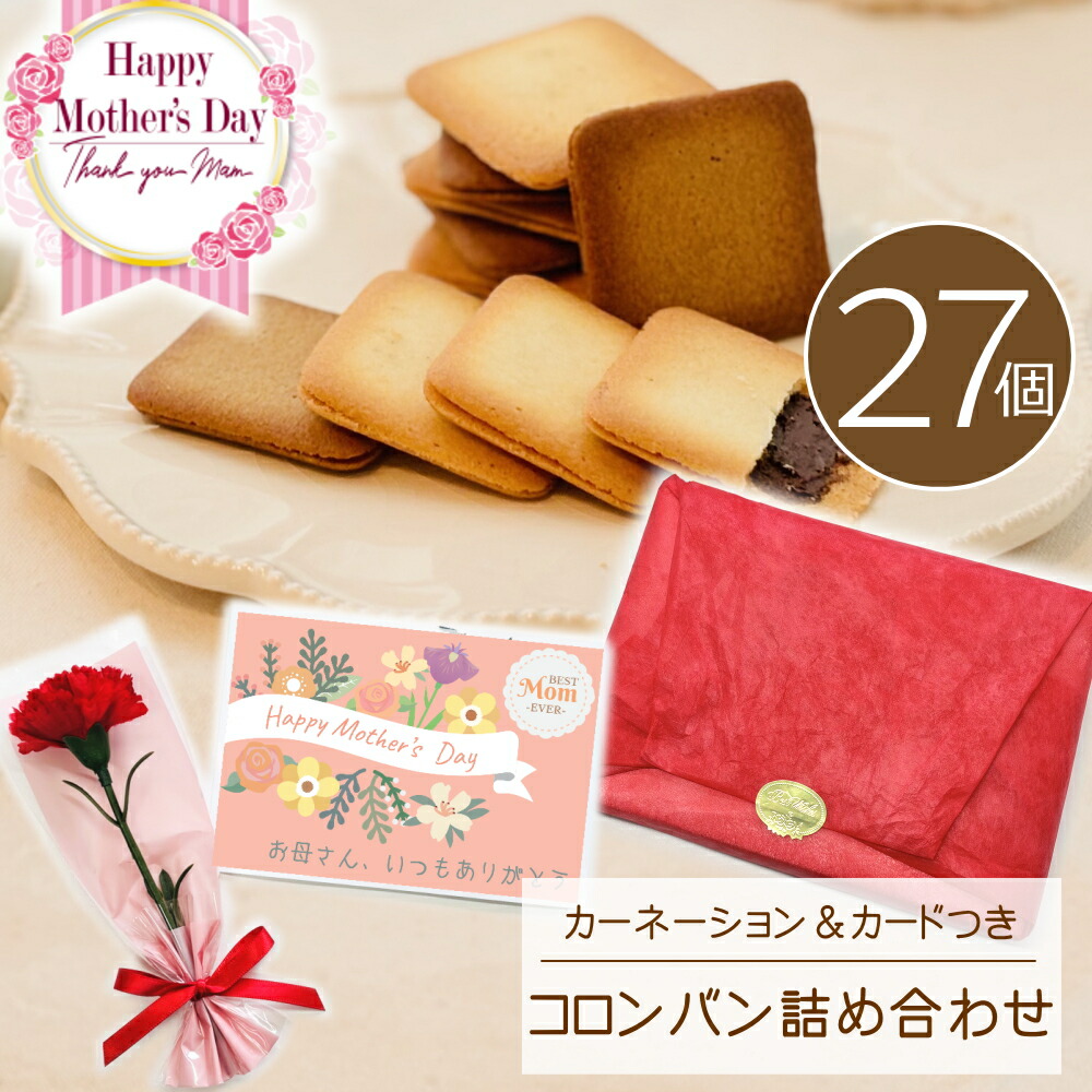 楽天市場】\ポイント2倍/お菓子 ギフト個包装 大量 ギフト 楽天市場】\ポイント2倍/お菓子 ギフト個包装 大量 ギフト