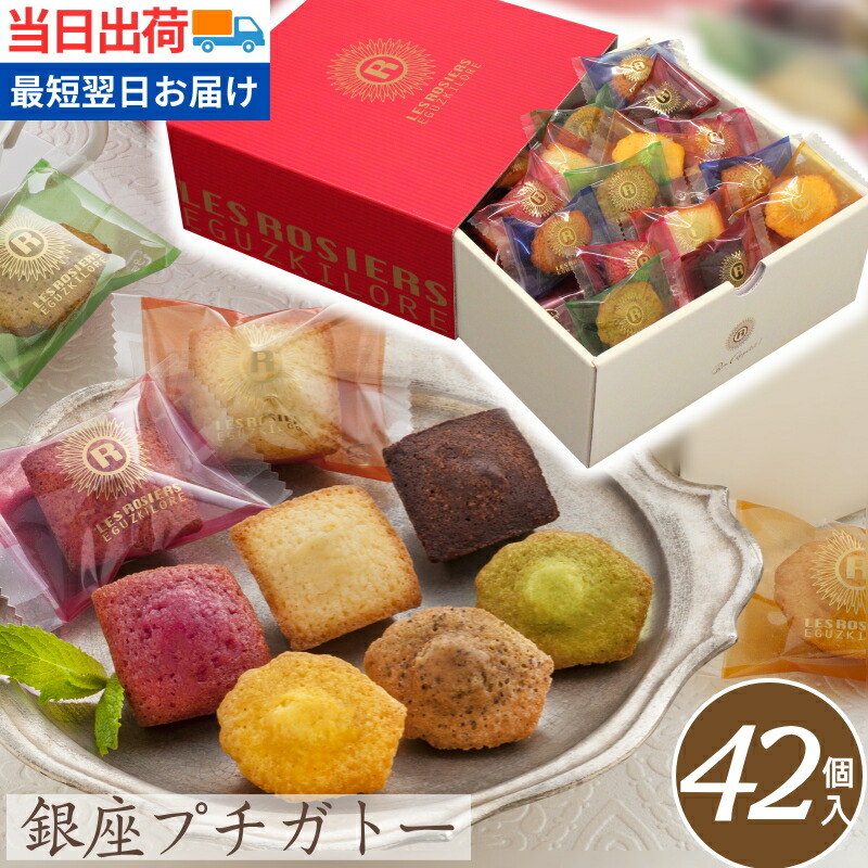 楽天市場】＼3780円→3580円／ お菓子 個包装 大量 ギフト 送料