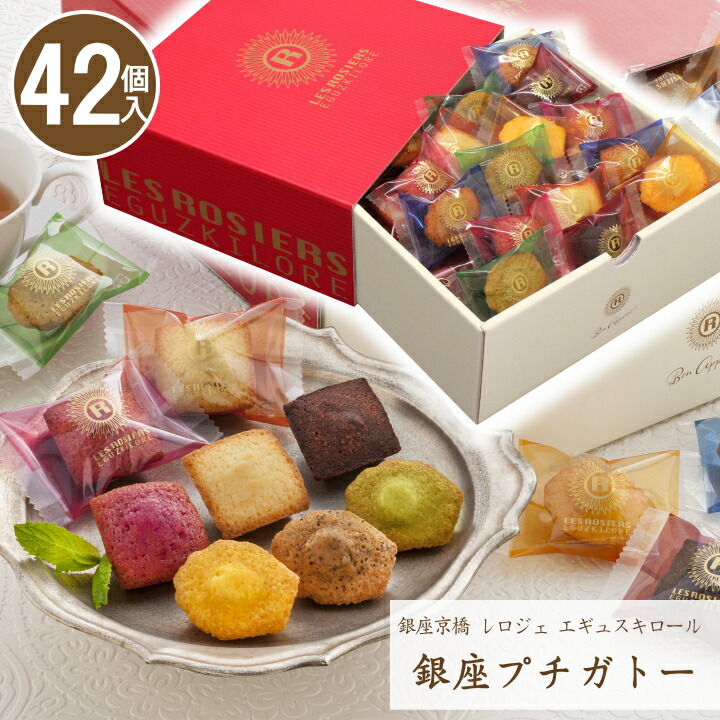 楽天市場】＼sale☆3780円→3580円／お菓子 個包装 大量 ギフト