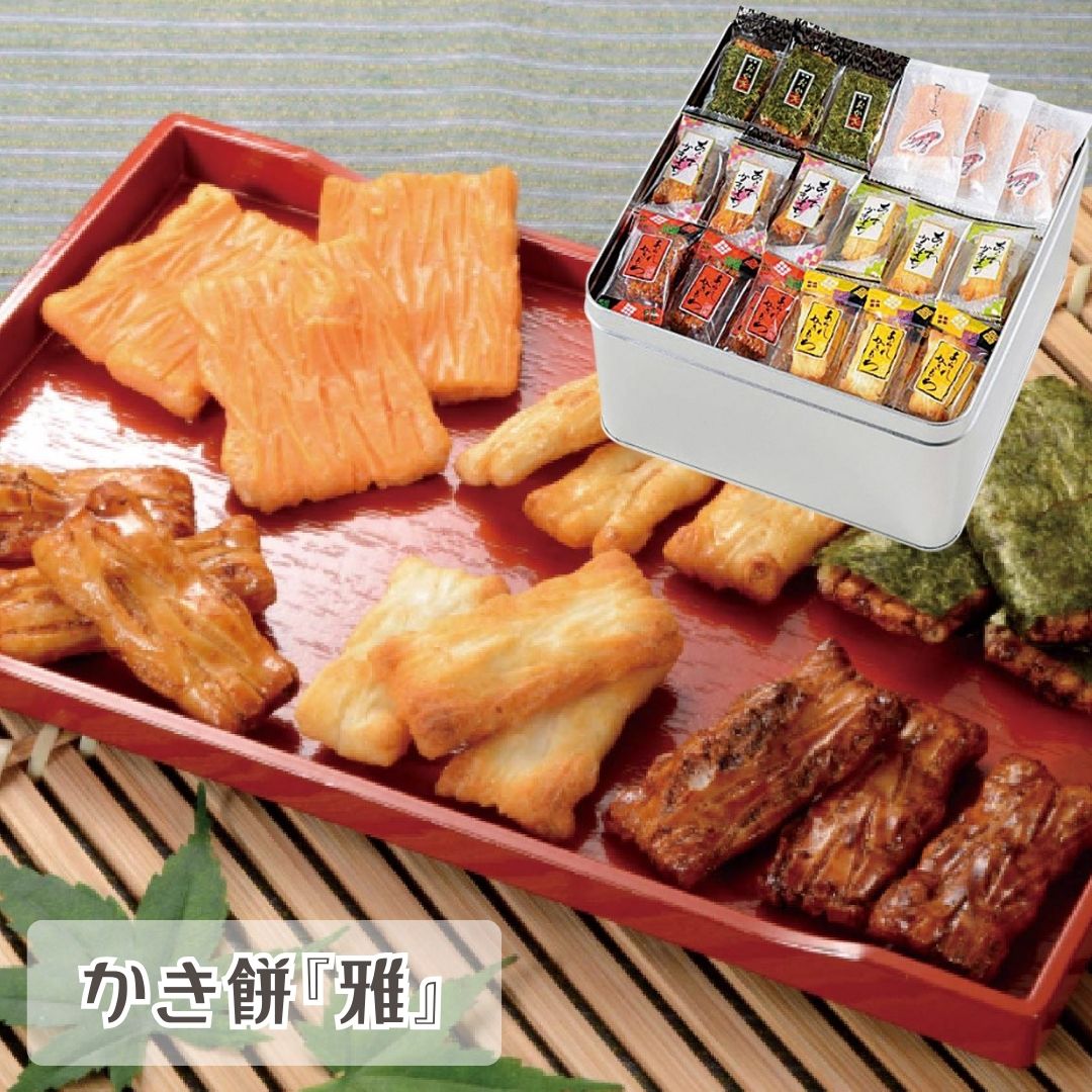 ＼ポイント10倍／贈答 ギフト お菓子 和菓子 かき餅『雅』 MK-NE6【AP】詰め合わせ 煎餅 おかき あられ 人気 おすすめ 取り寄せ お取り寄せグルメ 竹新 海苔巻き えび焼もち かき餅 醤油 七味 サラダ うす醤油 プレゼント 退職 お礼 お祝い