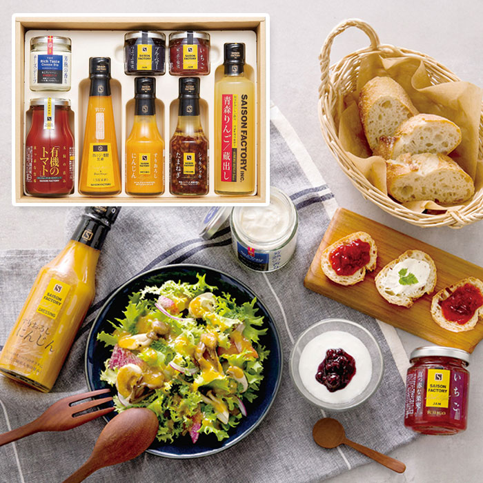飲むお酢 ギフト リッチな朝食セット KRB-50IK【AP】 人気 おすすめ ギフト 贈答 取り寄せ お取り寄せグルメ チーズディップ 有機のトマトケチャップ 飲む酢オレンジ 蜜柑黒酢 ジャム ブルーベリー いちご ドレッシング にんじん たまねぎ りんごジュース プレゼント