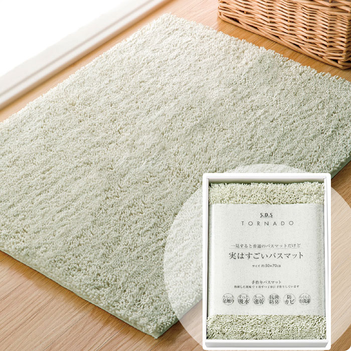 ギフト 実はすごいバスマット【AP】 人気 おすすめ ギフト 贈答 取り寄せ 吸水速乾 抗菌防臭 へたりに強い 弾力性 防カビ 乾きが早く プレゼント
