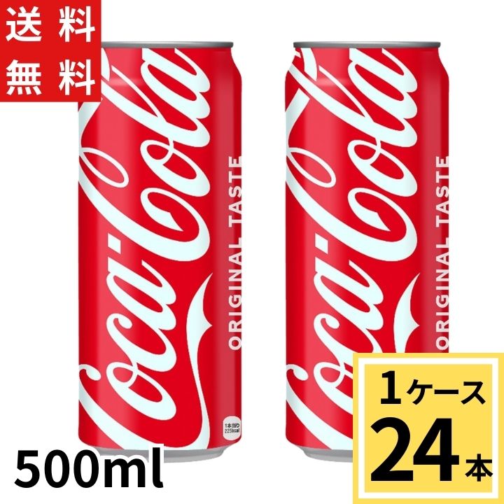 楽天市場】＼15％offクーポン+ポイント10倍／コカ・コーラ 250ml