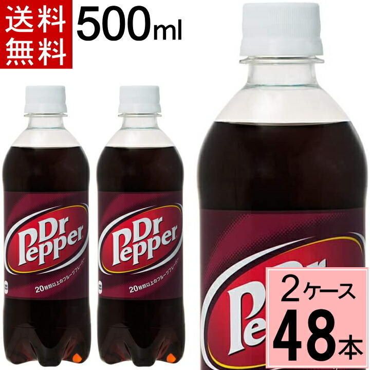Coca-Cola & Dr Pepper 500ml 4本セット Amazon.co.jp: Coca-Cola Dr. Pepper 16.9 fl oz (500 ml) x 24