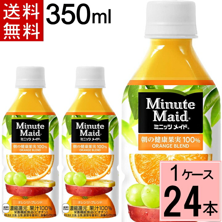 チーズおやつ 5箱 ミニッツメイド オレンジ 3箱セット(18リットル) チーズおやつ 5箱 ミニッツメイド オレンジ 3箱セット(18