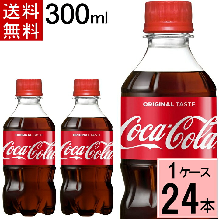 三国コカ・コーラ社発行　ガイドブック3冊 3か月定期便】コカ・コーラ 350ml缶 (24本×3回)【コカコーラ