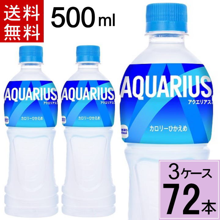 アクエリアス　パウダー　48g✖️30袋入✖️3ケース 41clJbVAPsL.jpg_BO30,255,255,