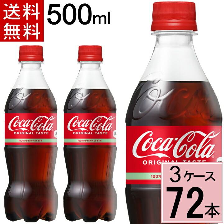 最終セール‼️メキシコ コーラ ※5本セット - メルカリ