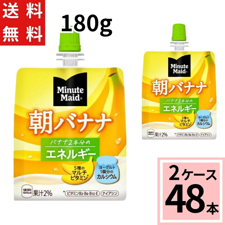 朝バナナダイエット 朝バナナダイエット | はまち。 |本 | 通販 | Amazon