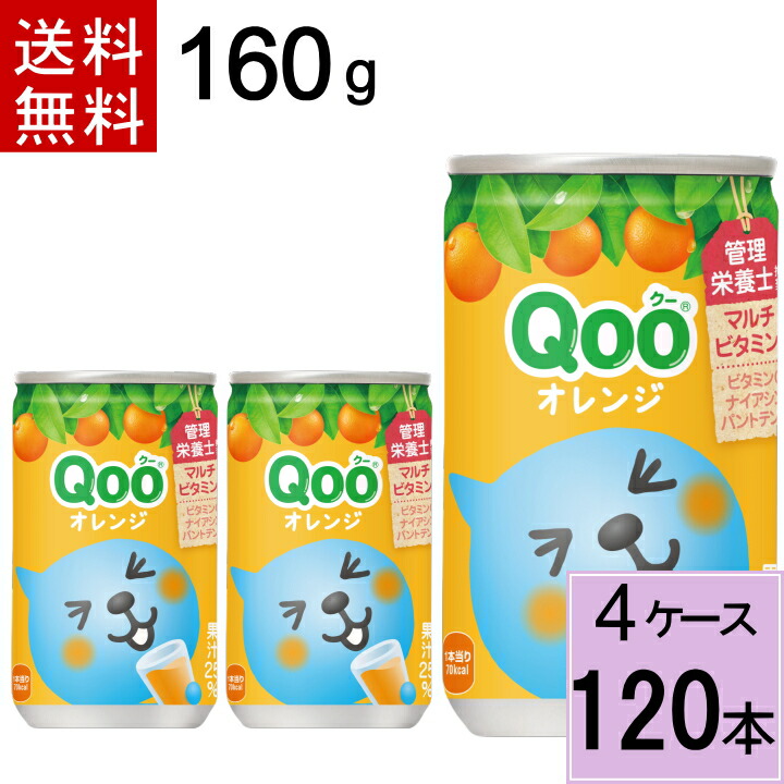 お菓子まとめ売り ミニッツメイド 4902102100175_4_s1.jpg