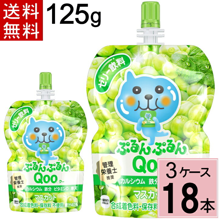 【楽天市場】ミニッツメイド朝リンゴ180gパウチ 送料無料 合計 24