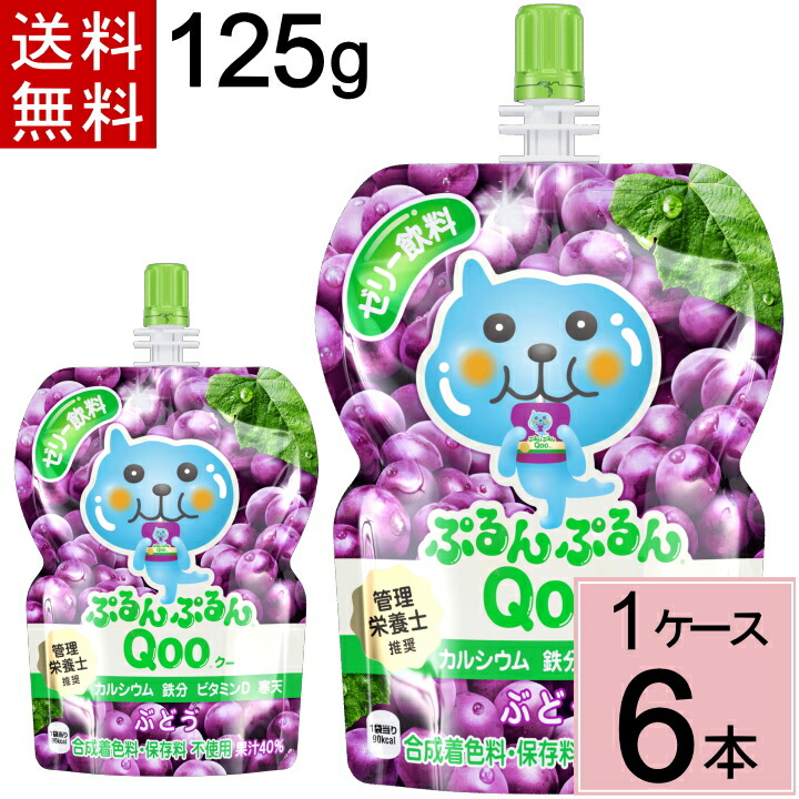 楽天市場】ミニッツメイド朝リンゴ180gパウチ 送料無料 合計 24 本（6