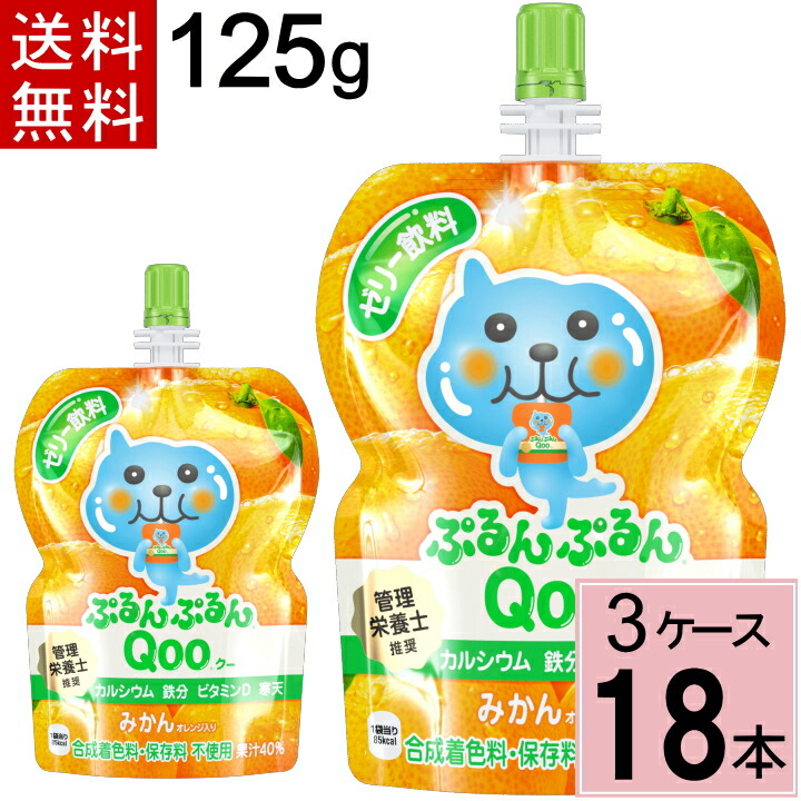 Qooぷるんぷるんゼリー　合計84個セット Qooぷるんぷるんゼリー 合計84個セット